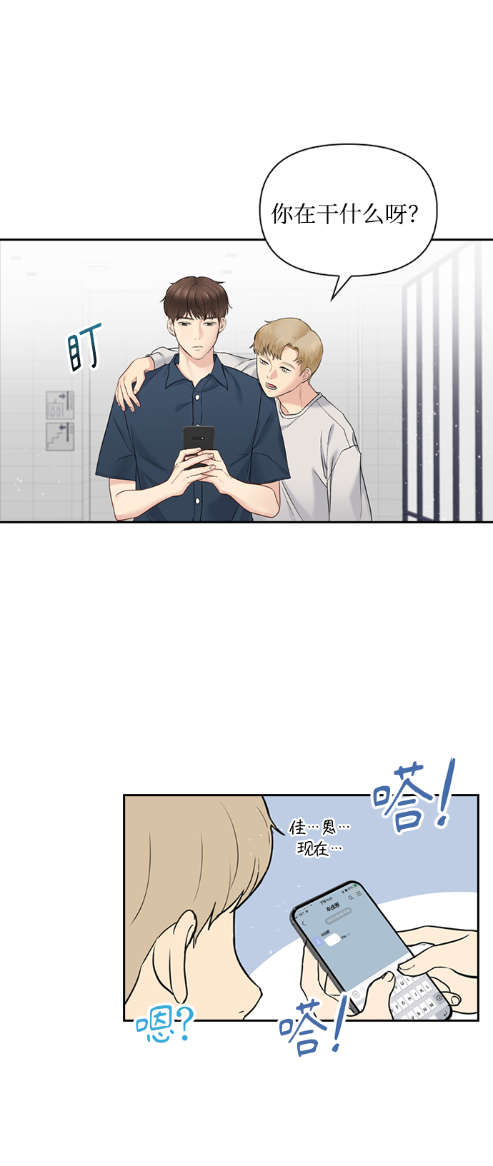 第16话36