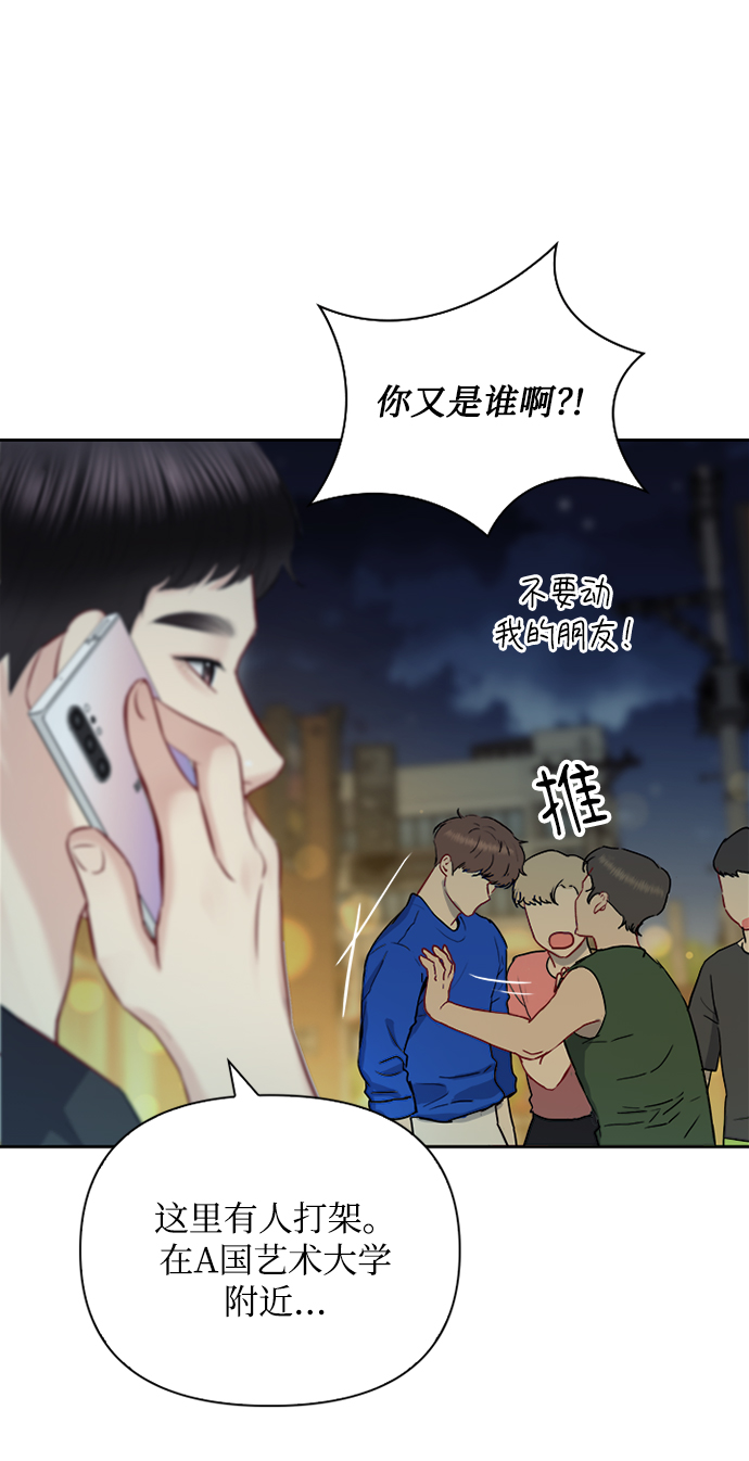 第64话20