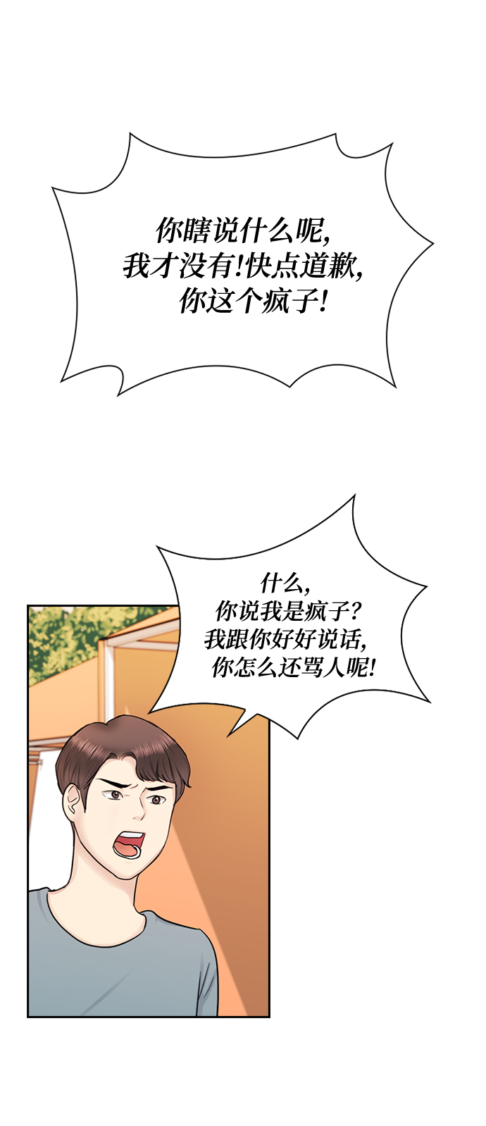 第36话55