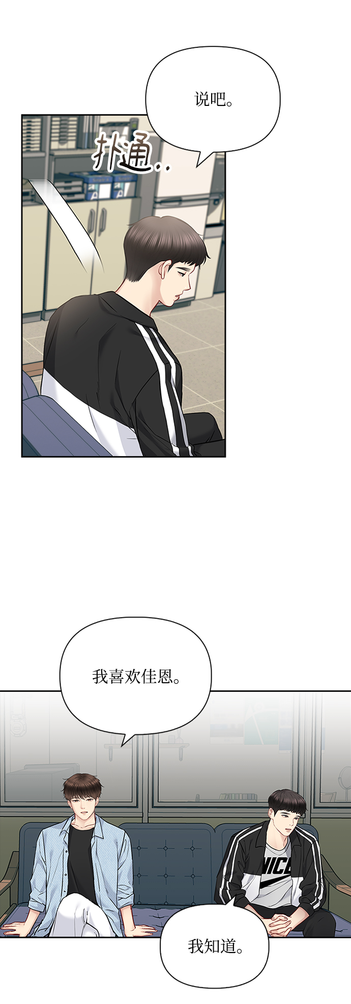 第58话44