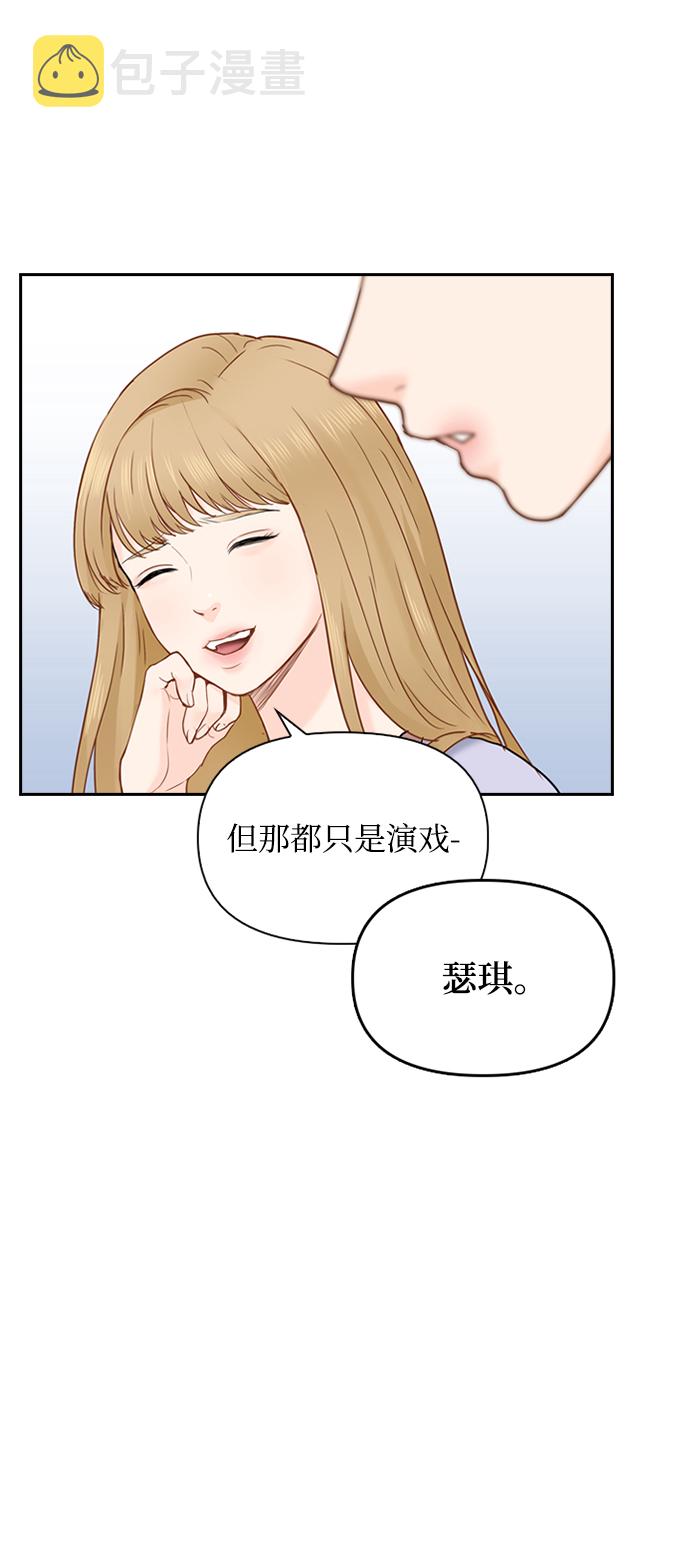 第13话42