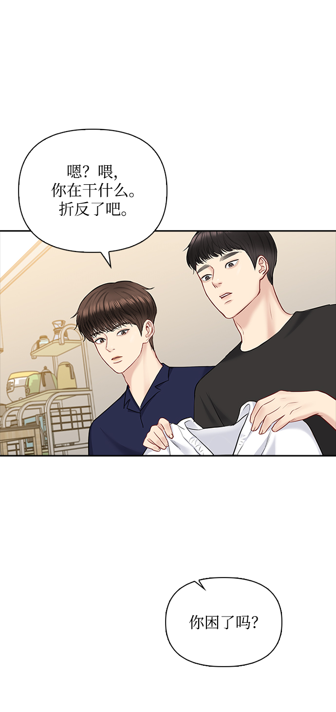 第44话50