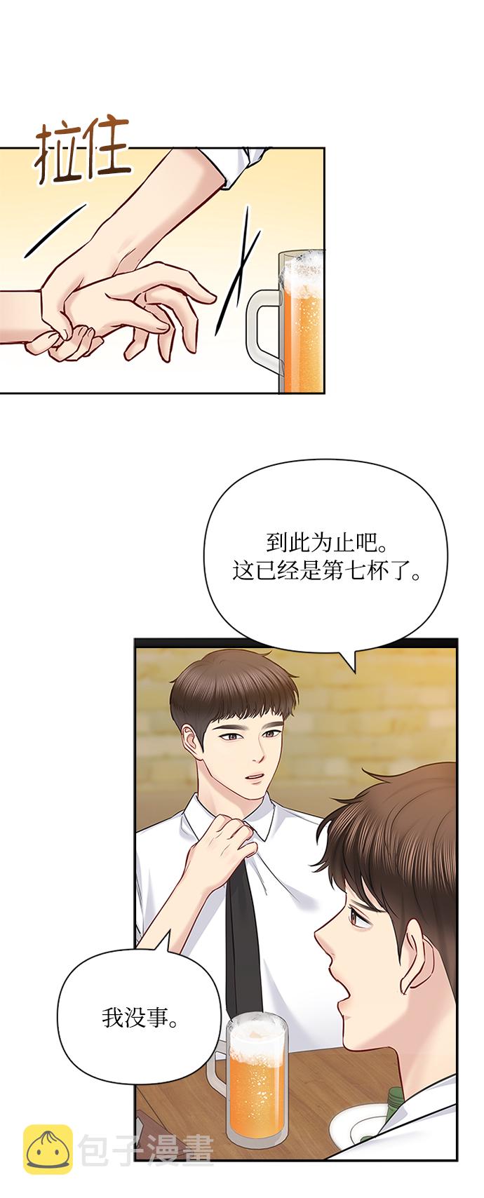 第61话28