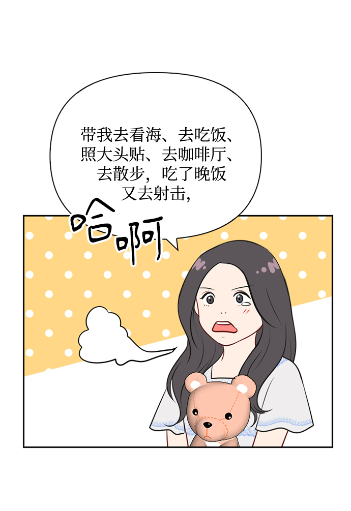 第63话26