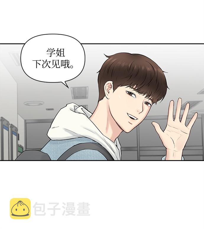 第9话40