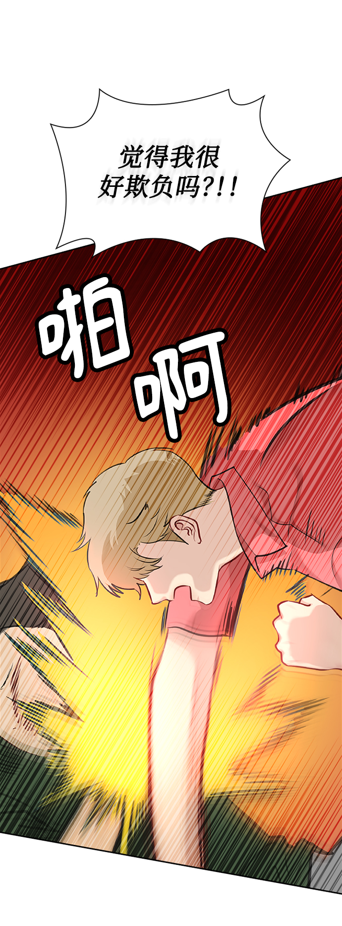 第64话17