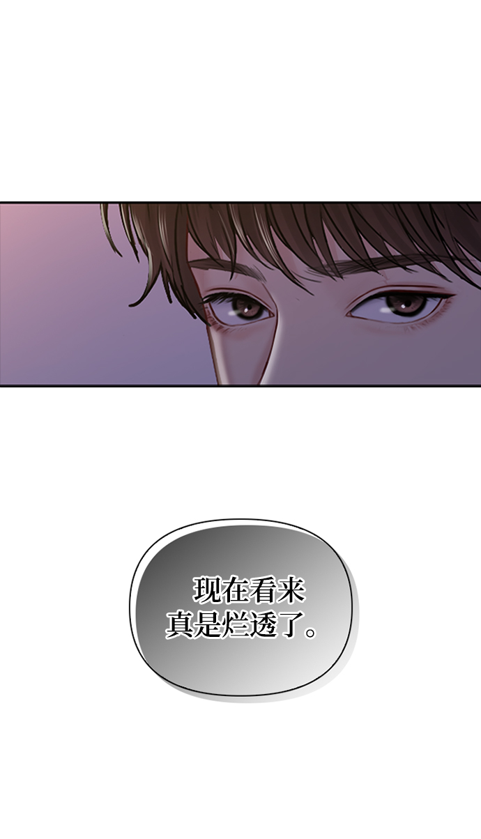 第40话13