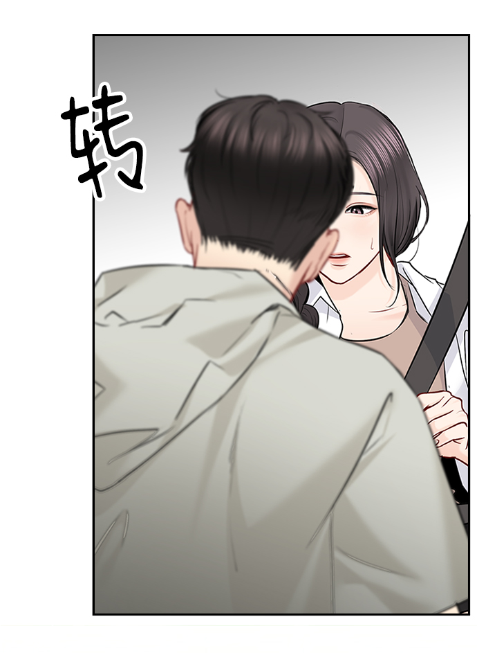 第53话42