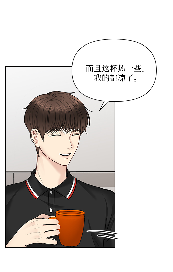 第33话26
