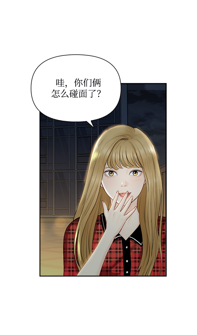 第42话33