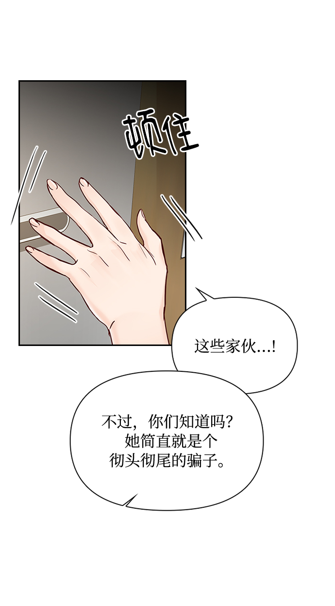 第37话56