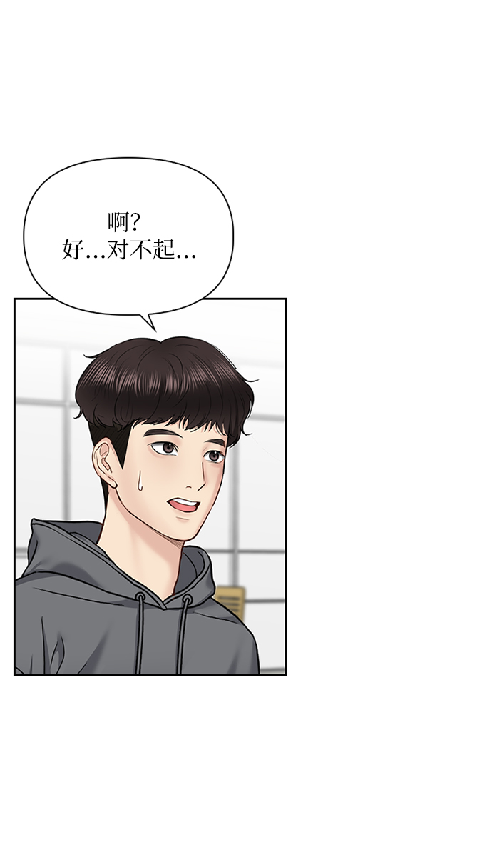 第31话71