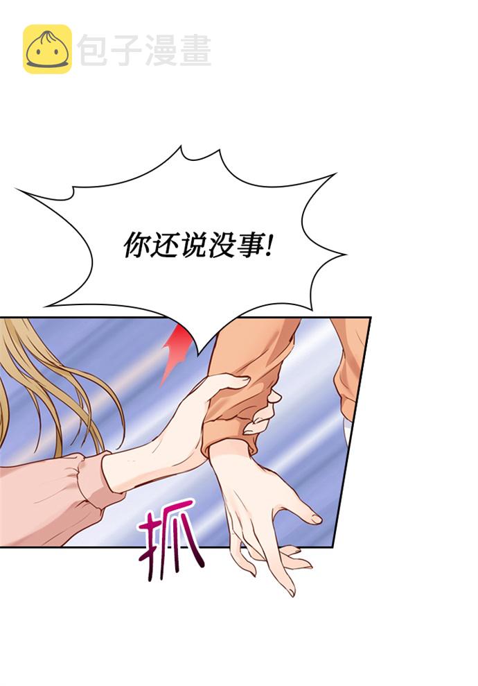 第15话5