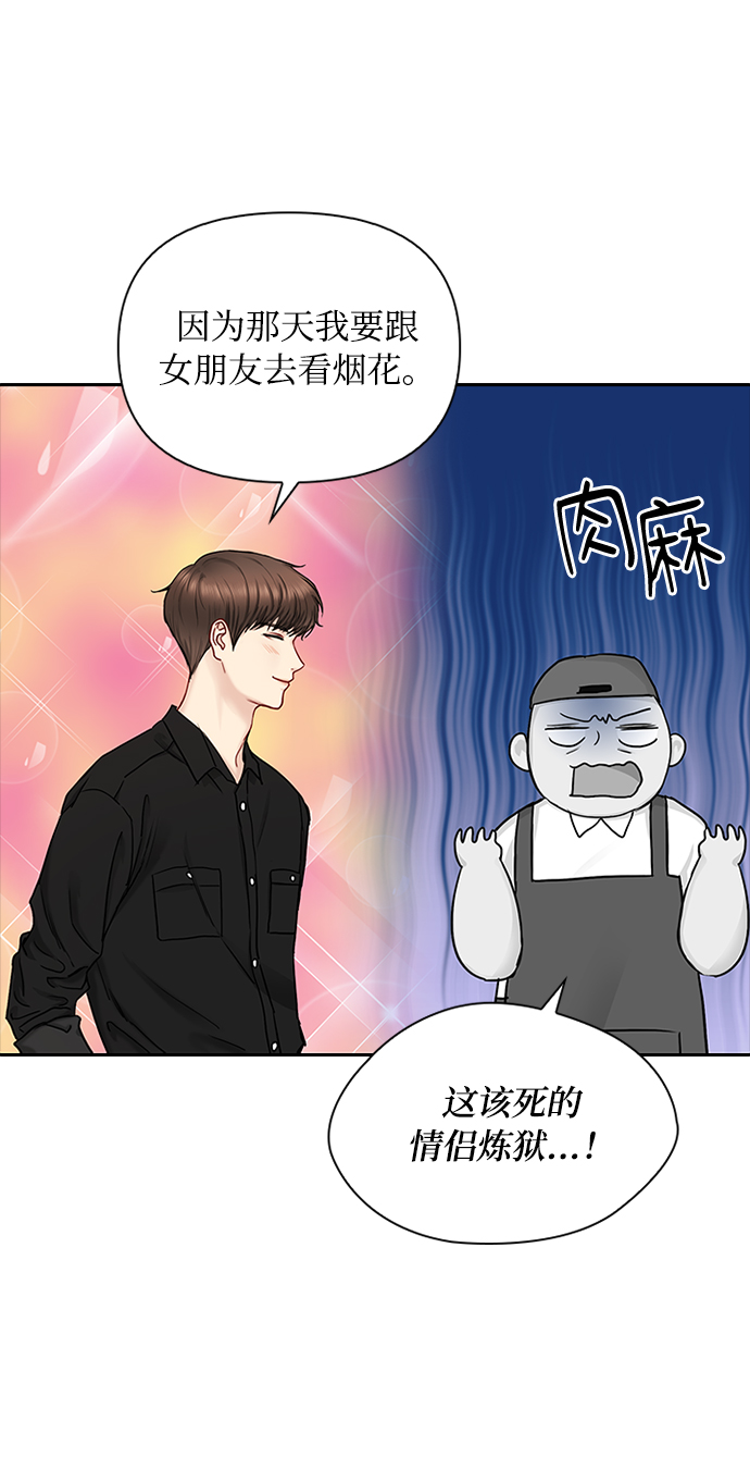第39话34