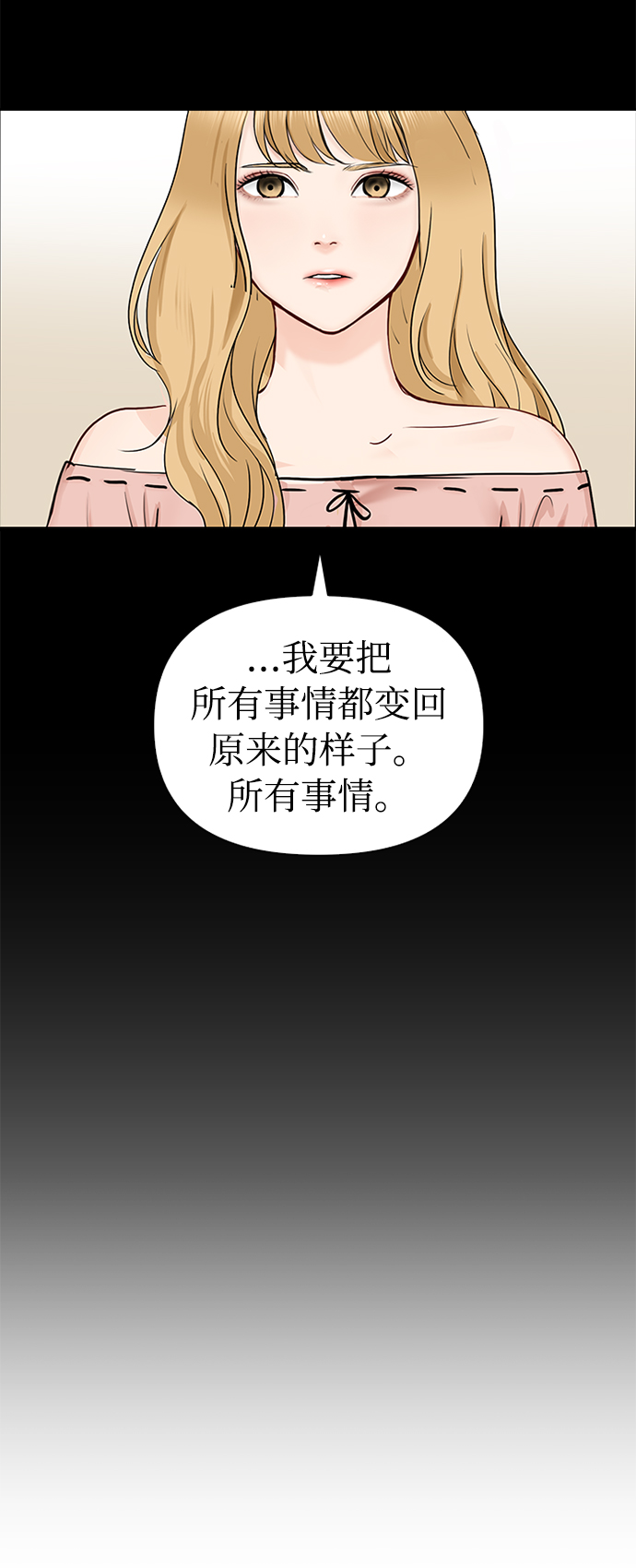 第39话17