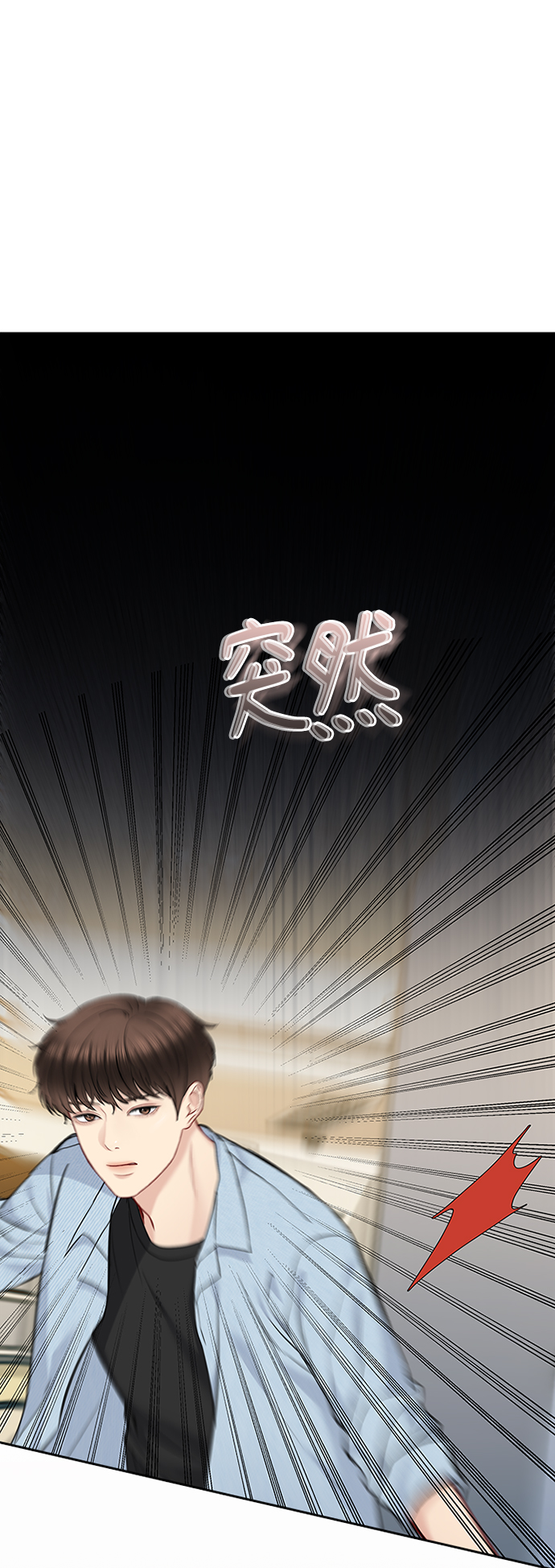 第59话8