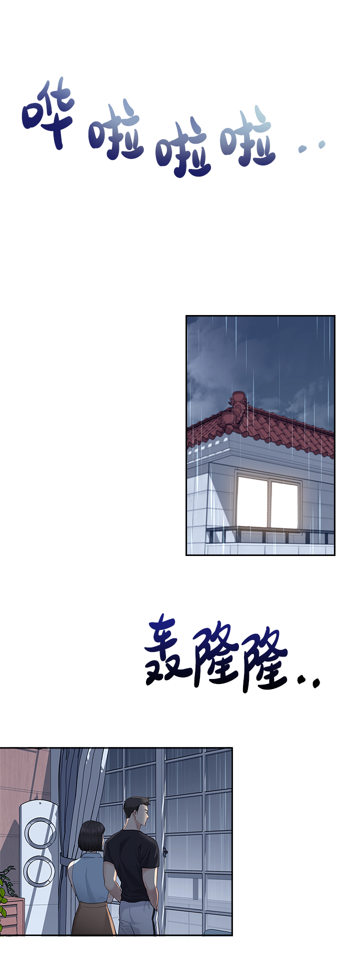 第41话17