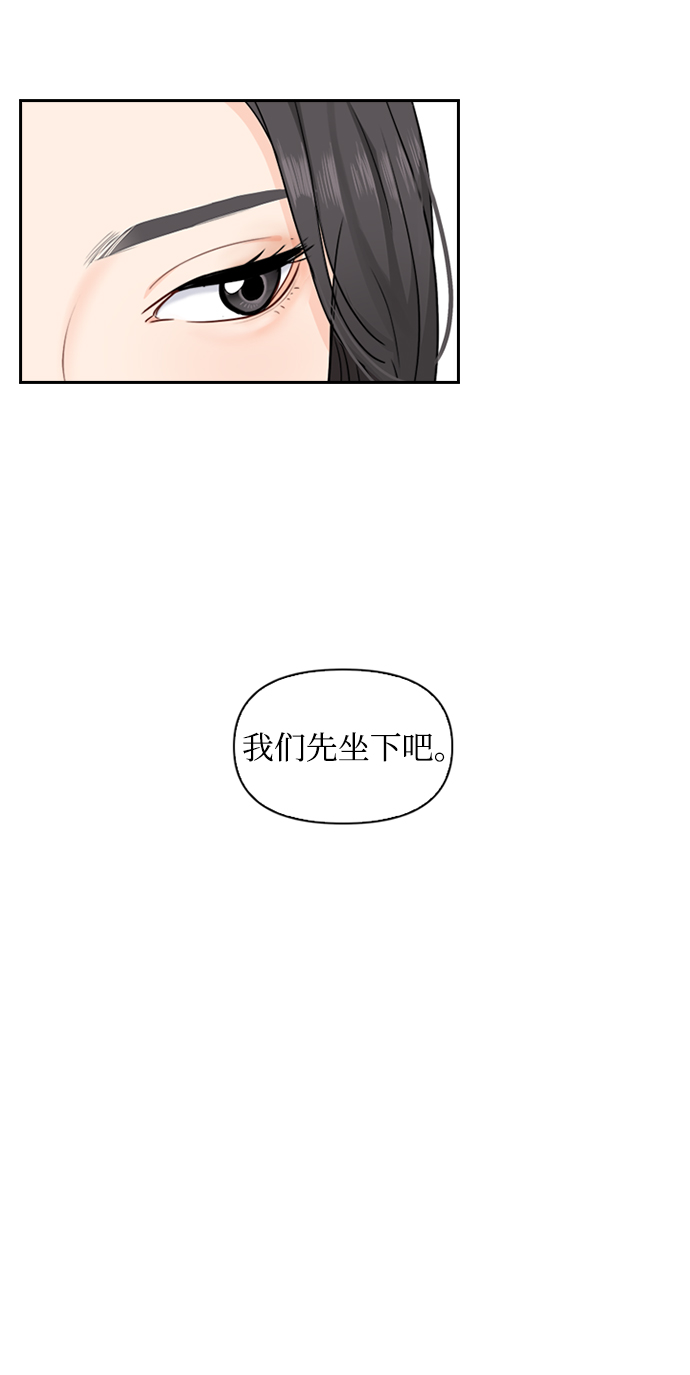 第4话30
