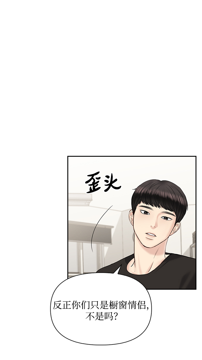 第34话38