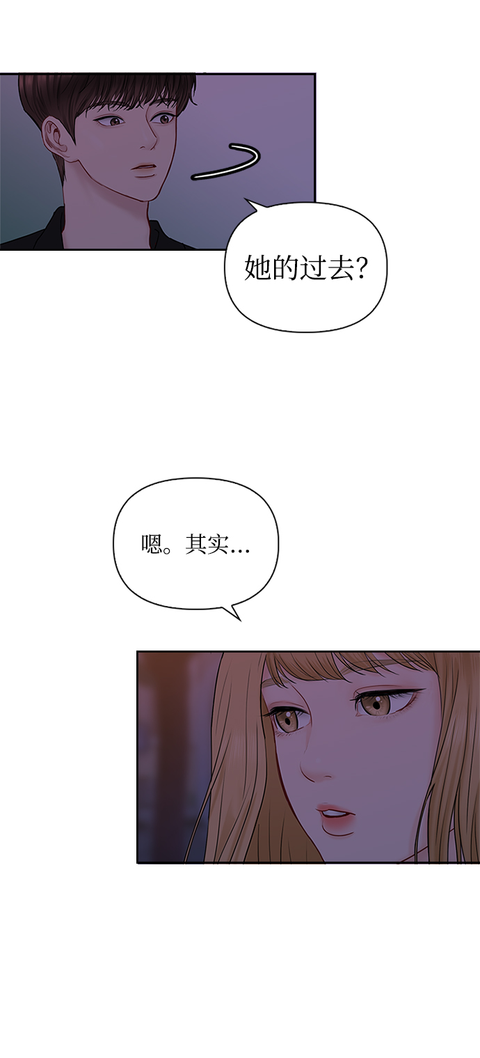 第39话46