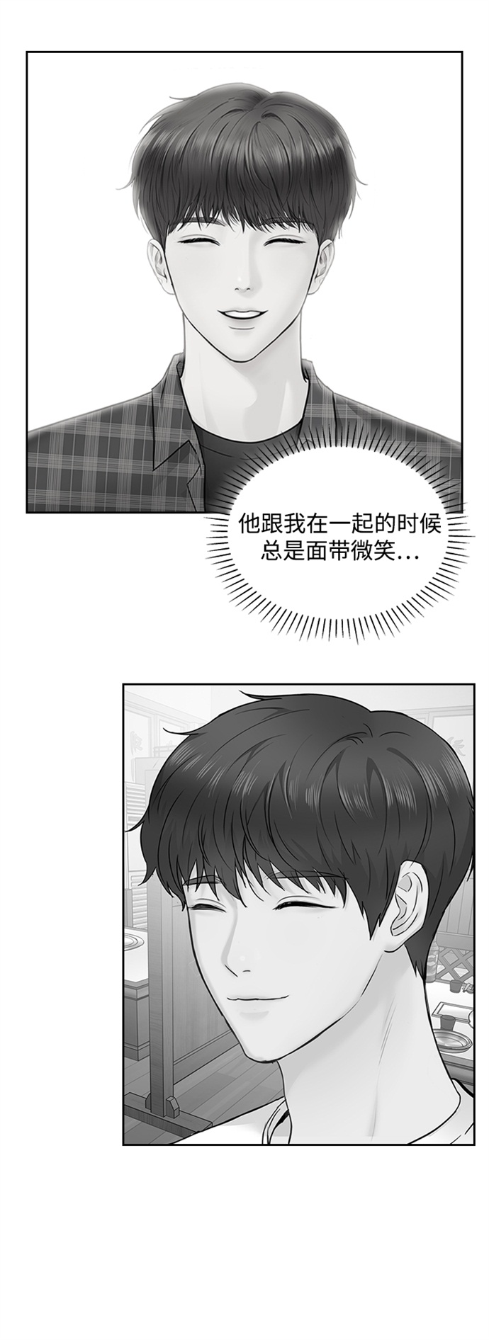 第15话44