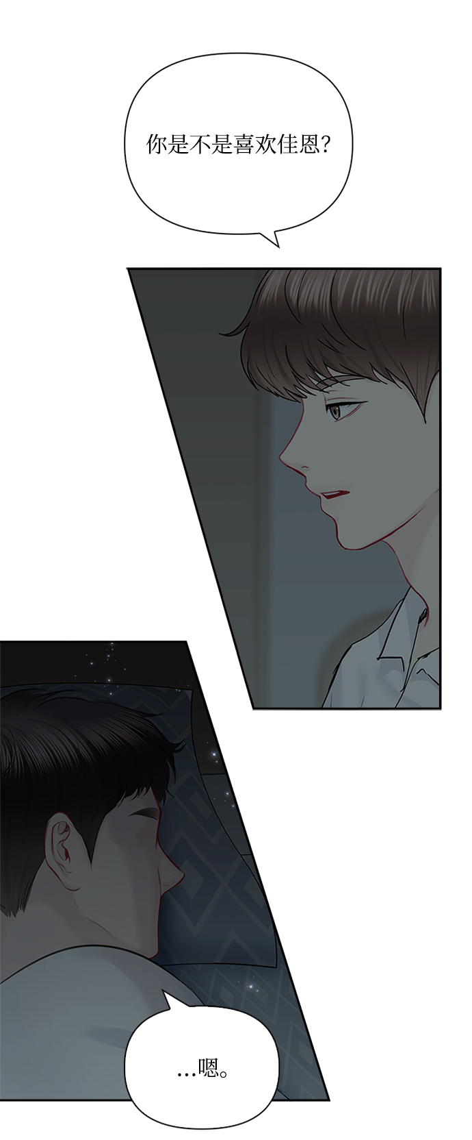 第61话55