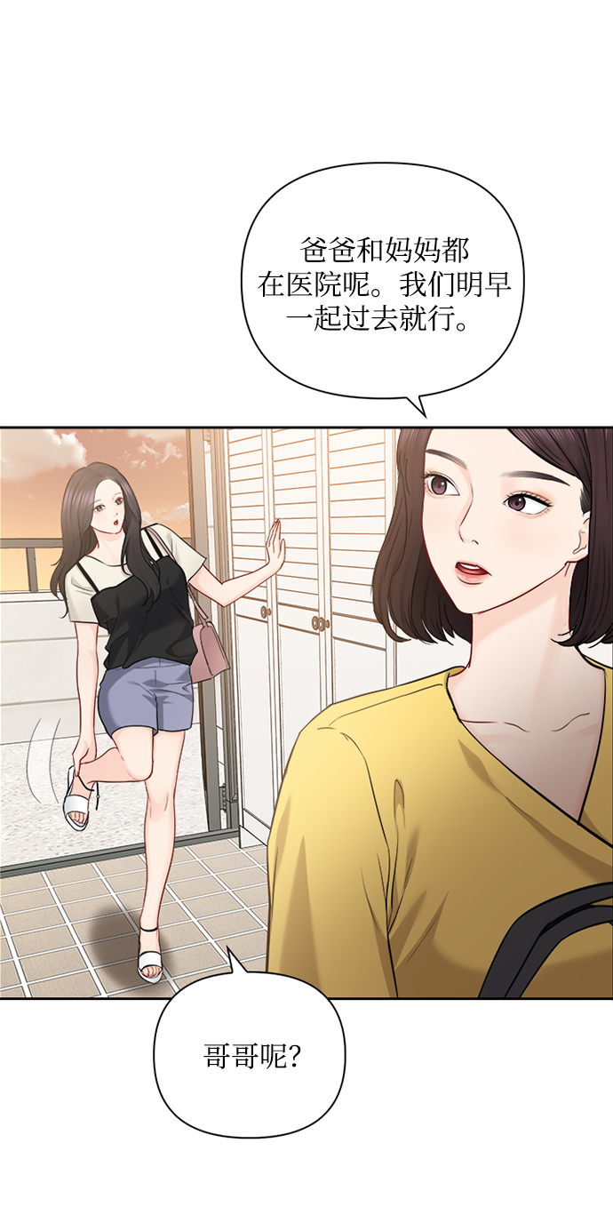 第66话27