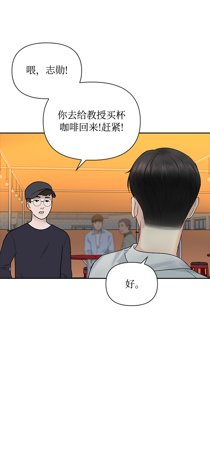 第41话38