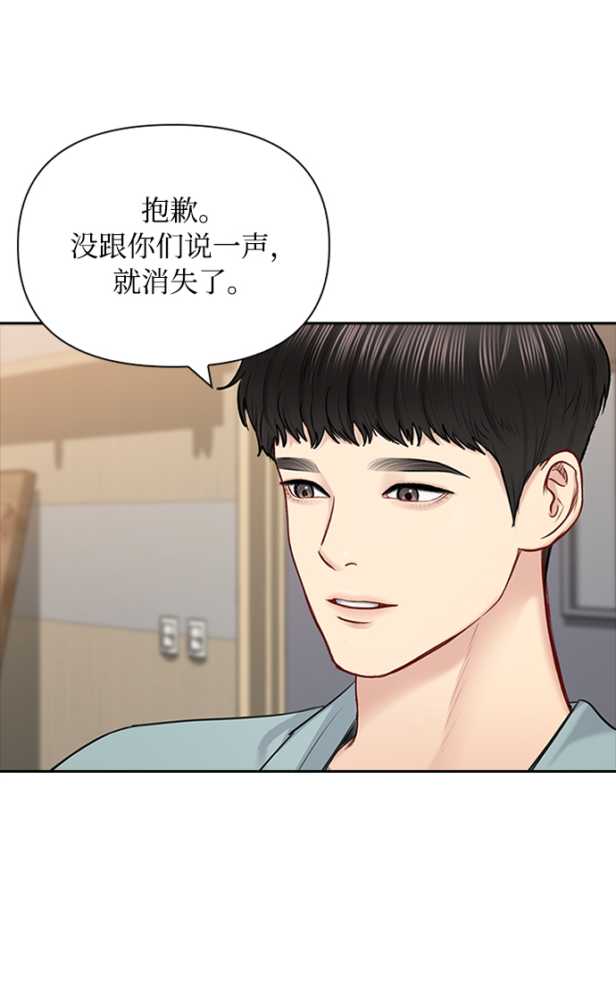 第60话9