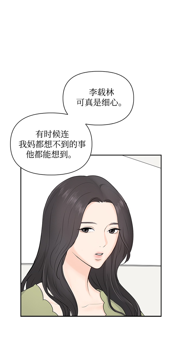 第10话23