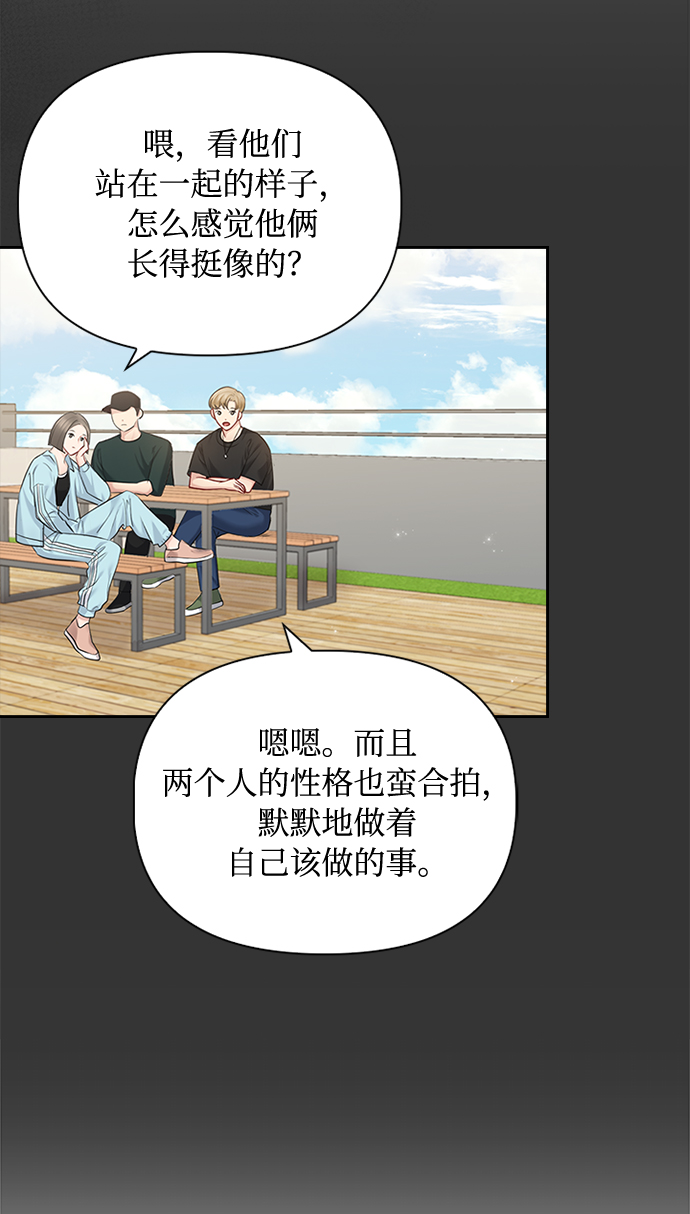 第57话28