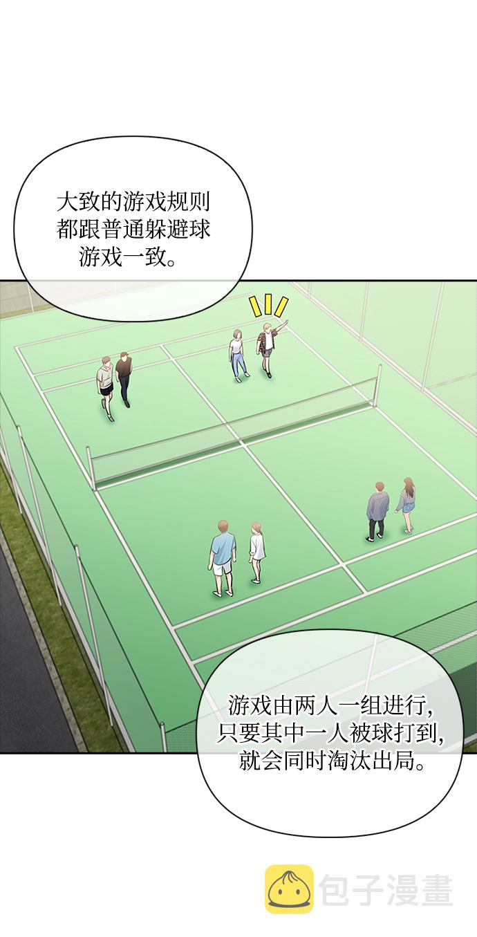 第54话12