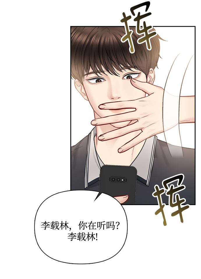 第66话56