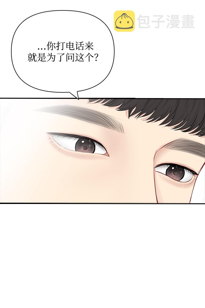 第51话26