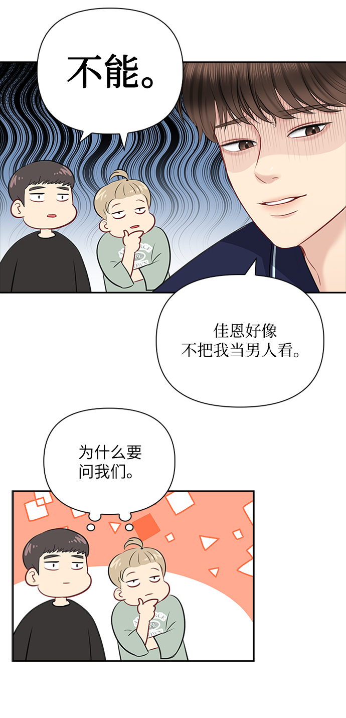 第48话32