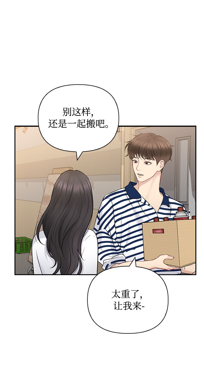 第50话60