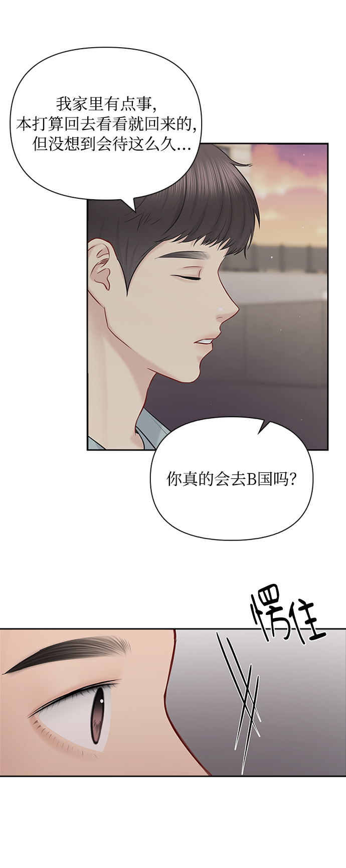 第60话17