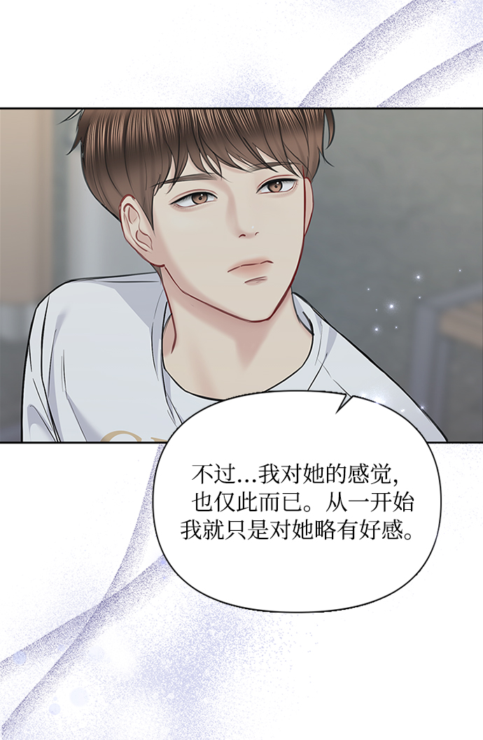 第60话28