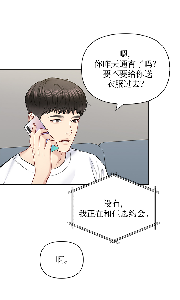 第51话23