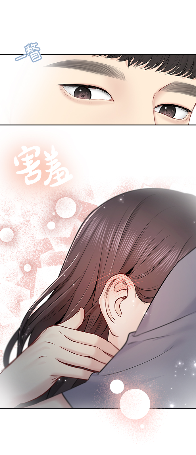 第53话12