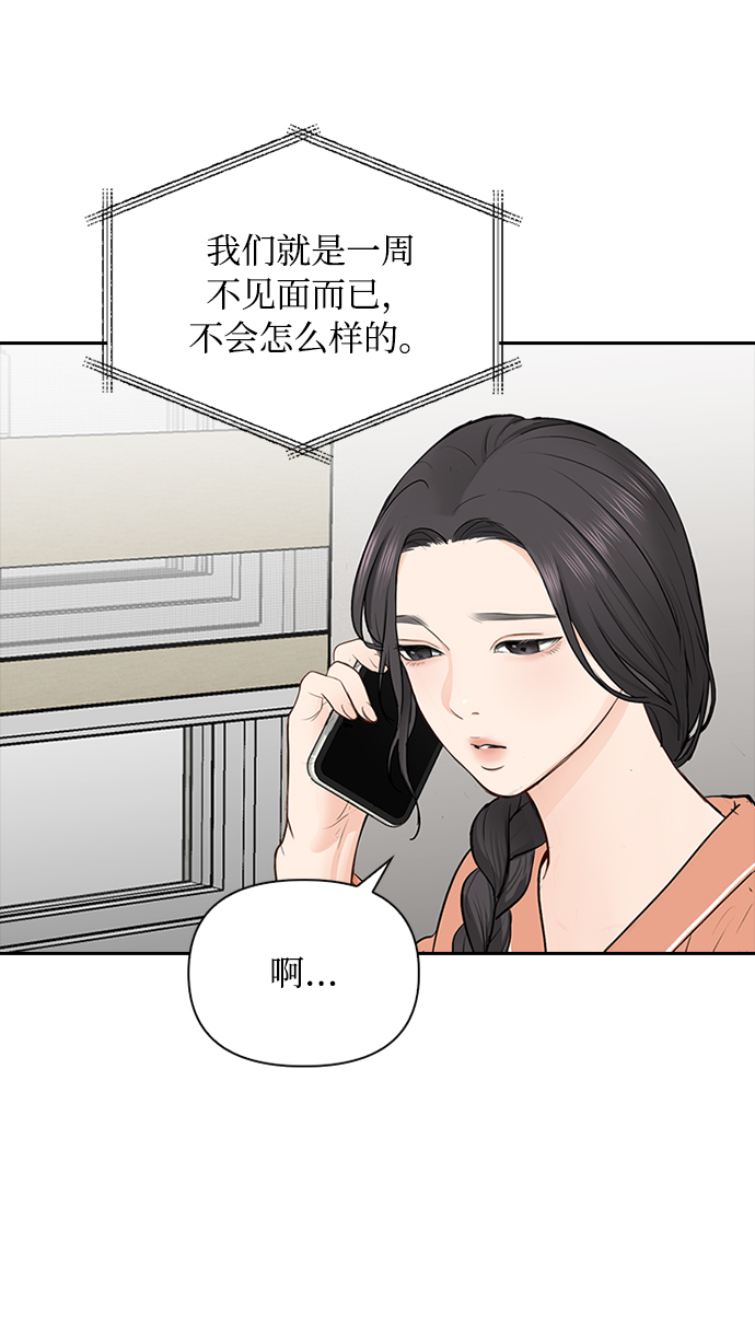 第27话31