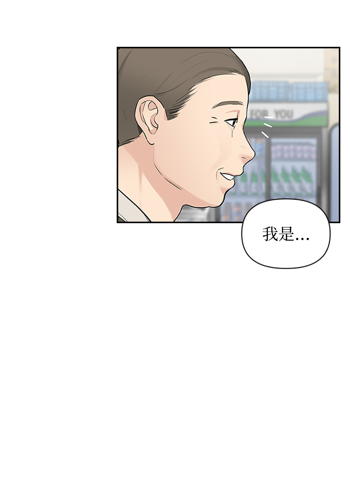 第12话11