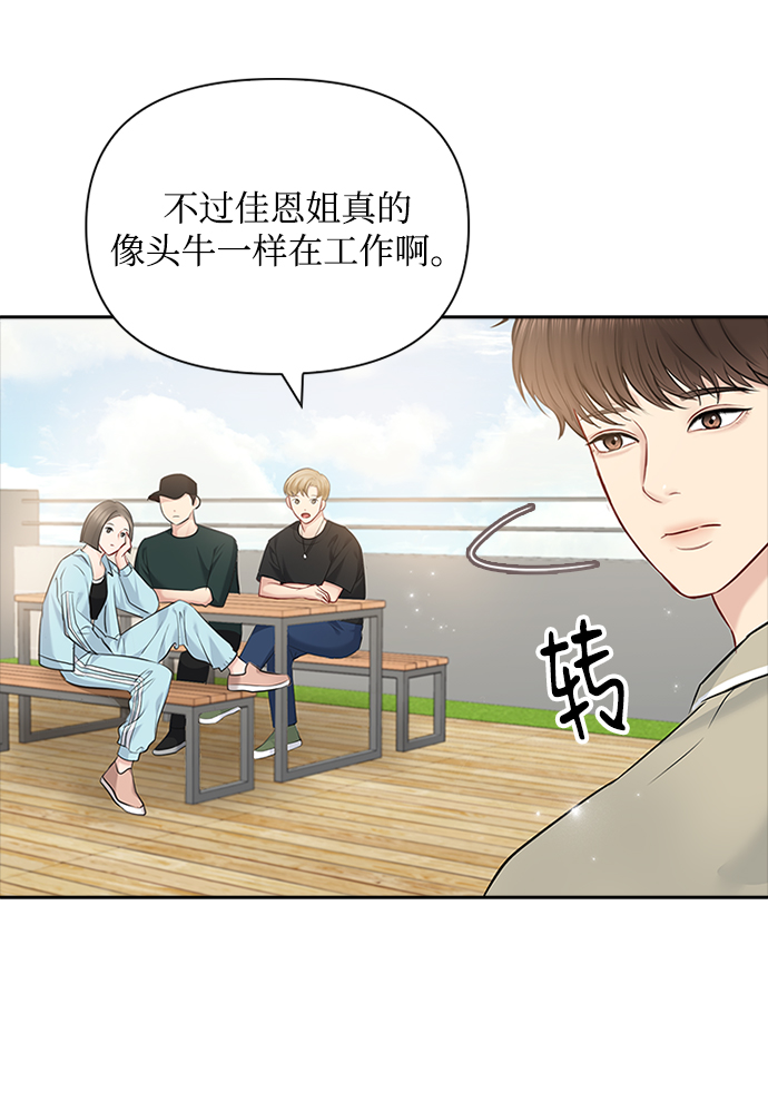 第56话18