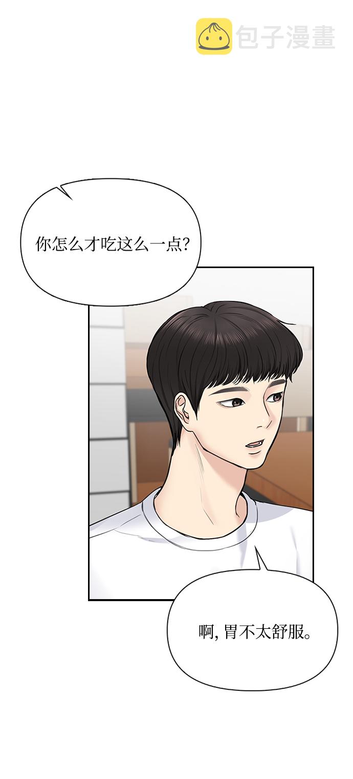 第33话48