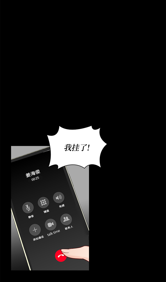 第47话59