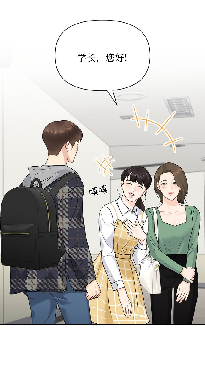 第25话18