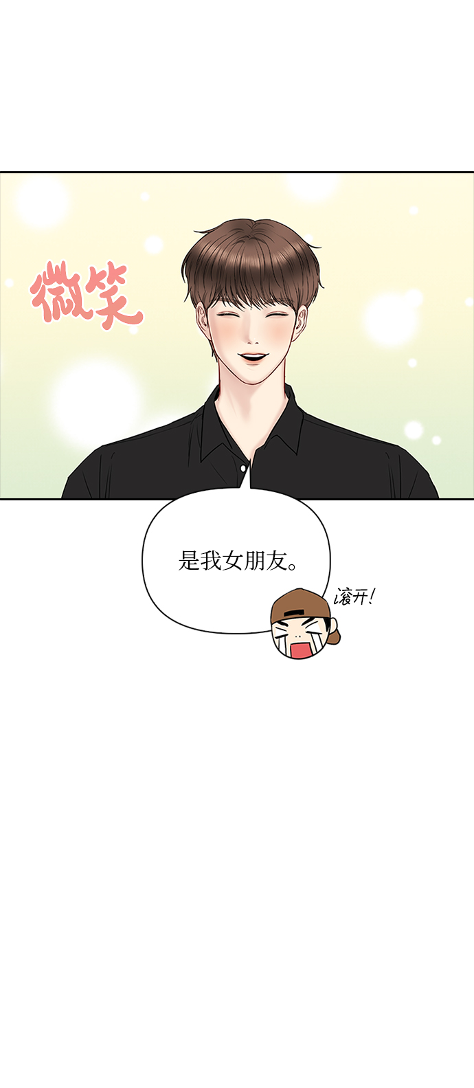 第39话36