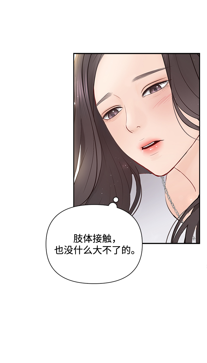 第51话13