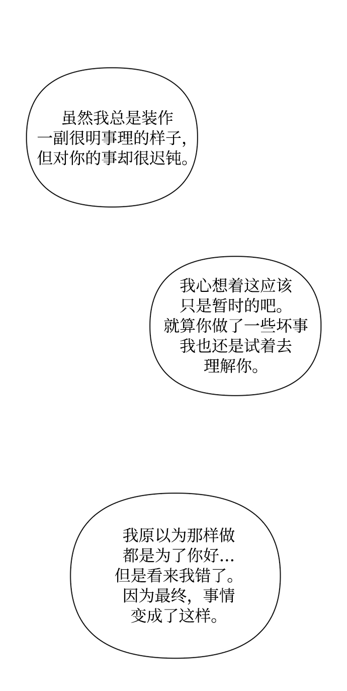 第46话11