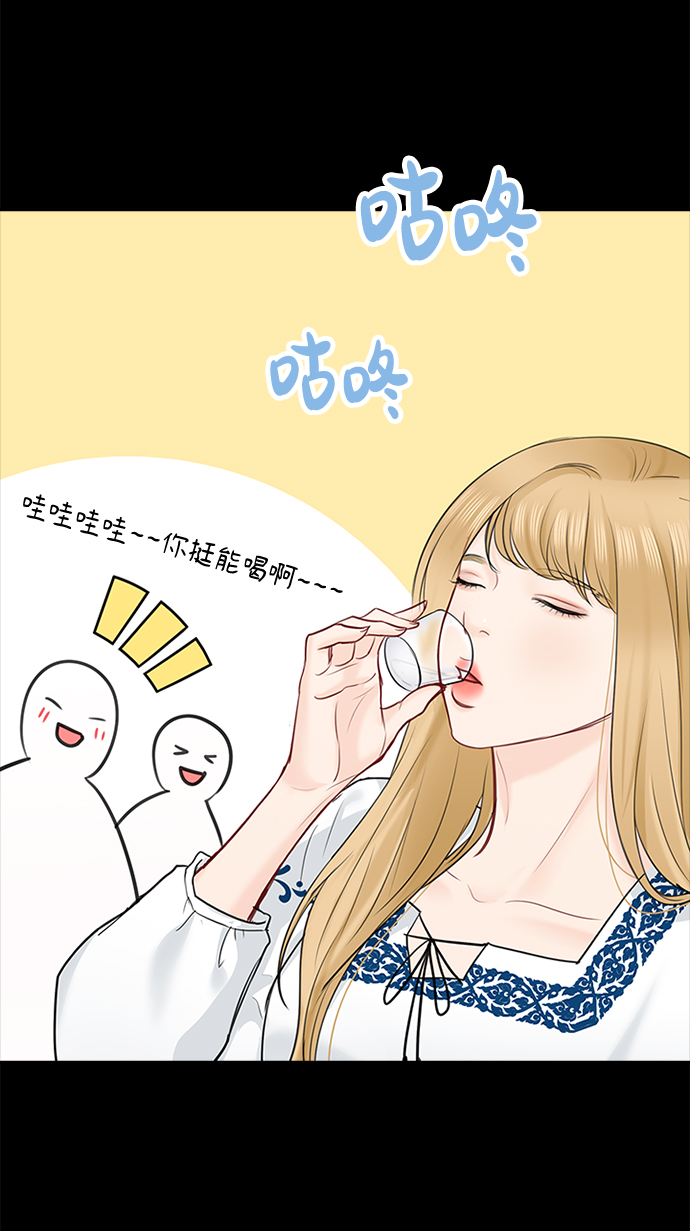 第47话41